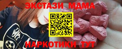 марки nbome Балахна
