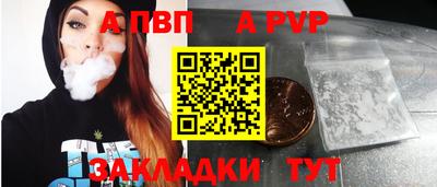 твердый Бийск