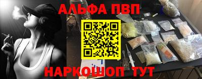 кристаллы Балаково
