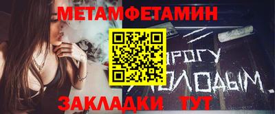 кристаллы Балаково