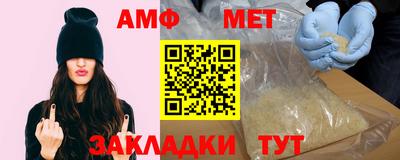 твердый Бийск