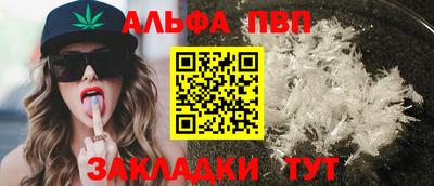 кокаин премиум Балашиха
