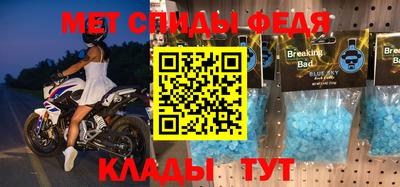 кристаллы Балаково