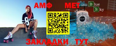 марки nbome Балахна