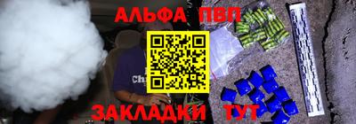 кристаллы Балаково