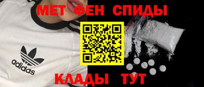 твердый Бийск