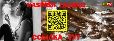 кристаллы Балаково