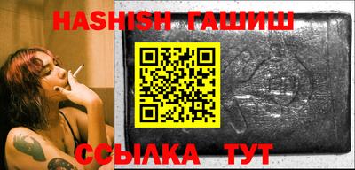 твердый Бийск