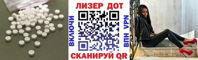 ЛСД экстази кислота  Шарыпово 
