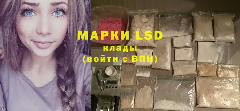 MEGA ONION  Шарыпово  LSD-25 экстази ecstasy 