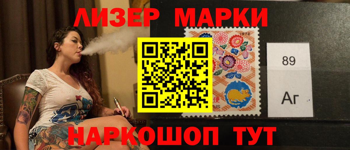 LSD-25 экстази  Лсд 25 экстази кислота  Вход с VPN  Шарыпово 