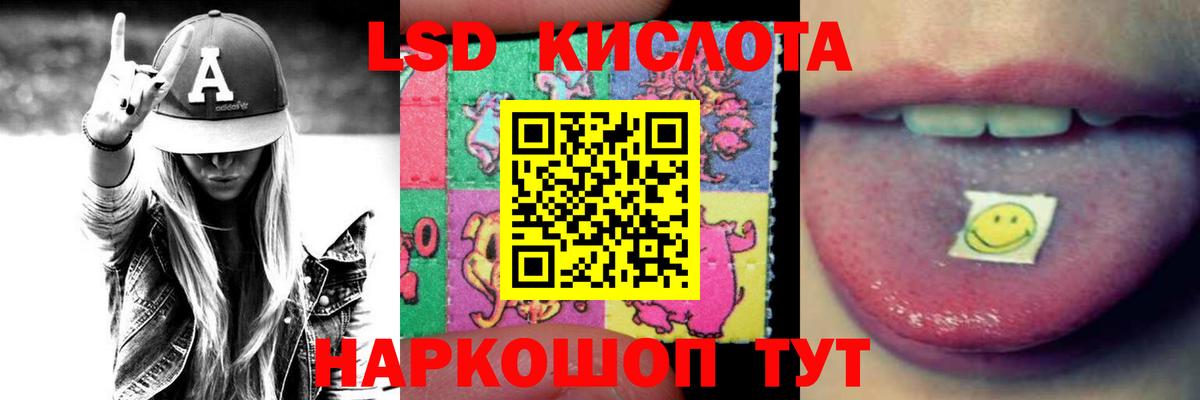 Лсд 25 экстази ecstasy Шарыпово