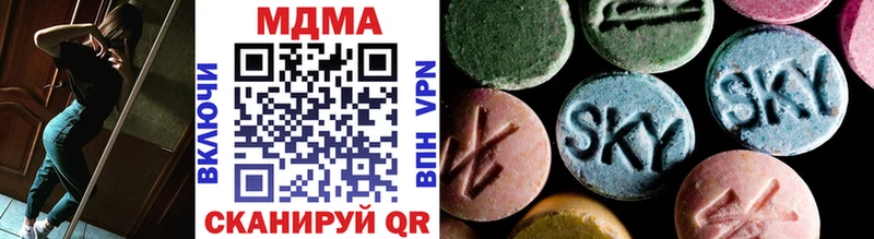 MDMA crystal  Шарыпово 