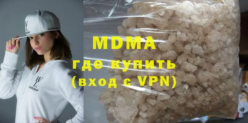 MDMA Molly  Шарыпово 