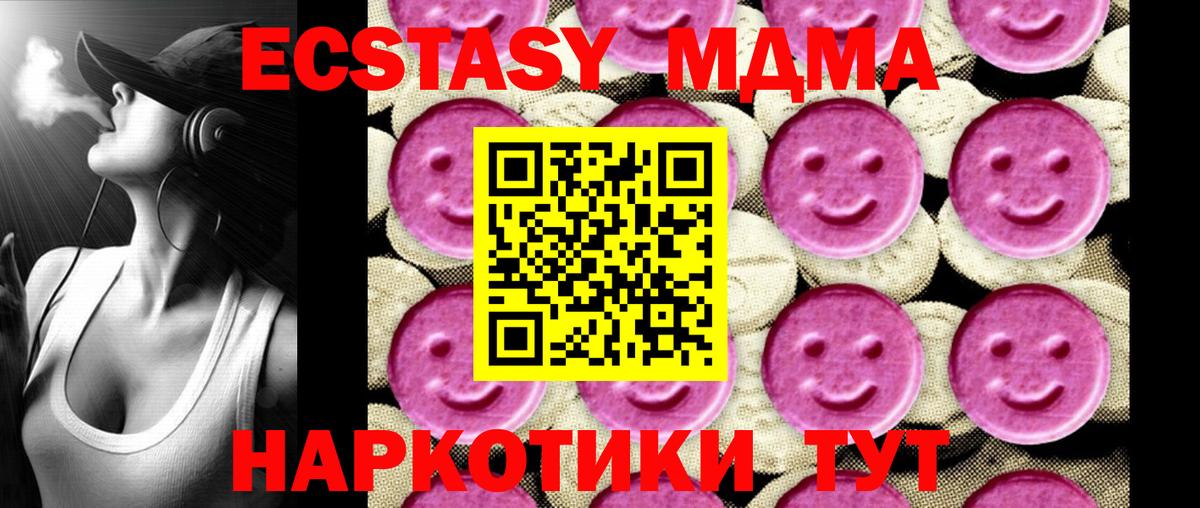 Alpha PVP СОЛЬ кристаллы  Марихуана  Вход с VPN  Гашиш  МЕФ кристаллы  ЭКСТАЗИ  Шарыпово  Cocaine 