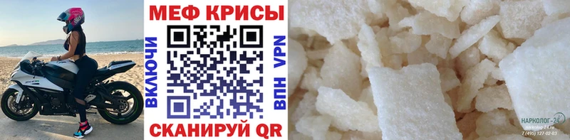 kraken   Шарыпово  Мефедрон мяу мяу 