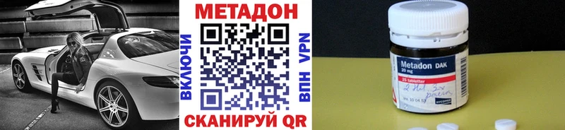 МЕТАДОН VHQ  Шарыпово 
