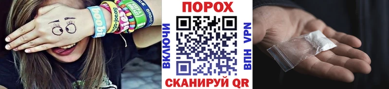 МЕТАМФЕТАМИН кристалл  Шарыпово 
