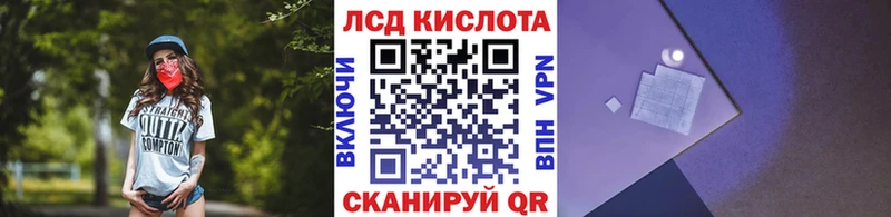Марки NBOMe 1,5мг Шарыпово