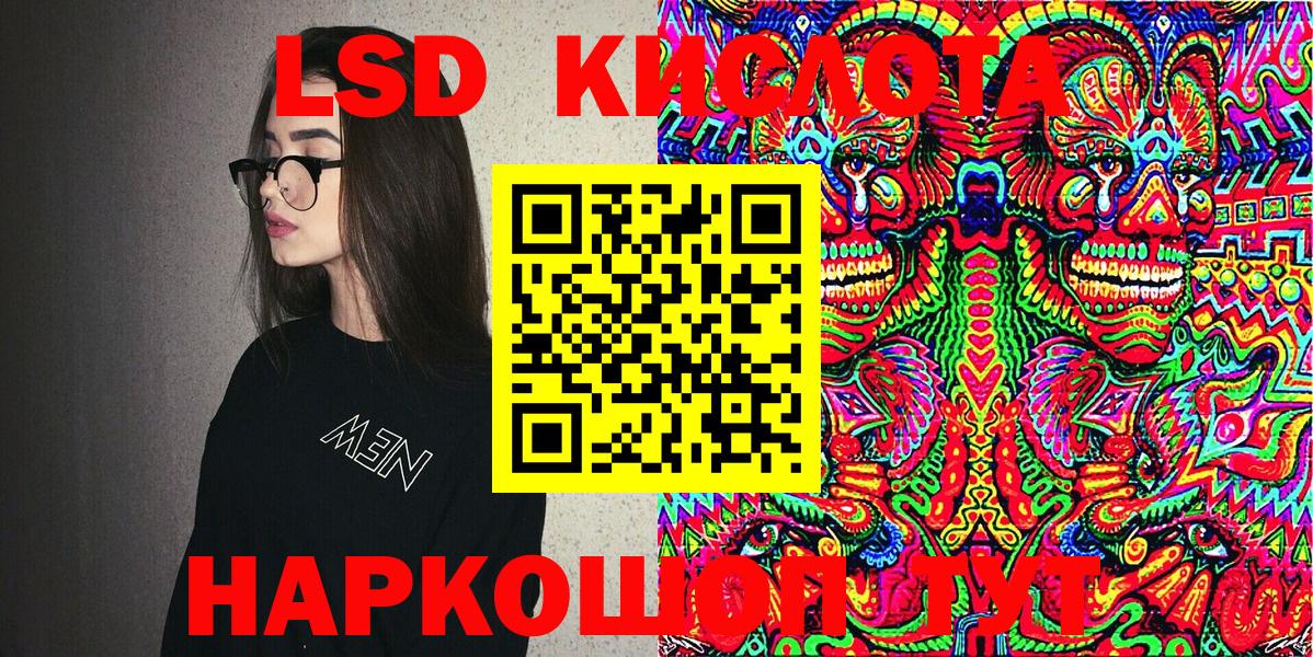 Наркотические марки 1500мкг  даркнет сайт  Шарыпово 