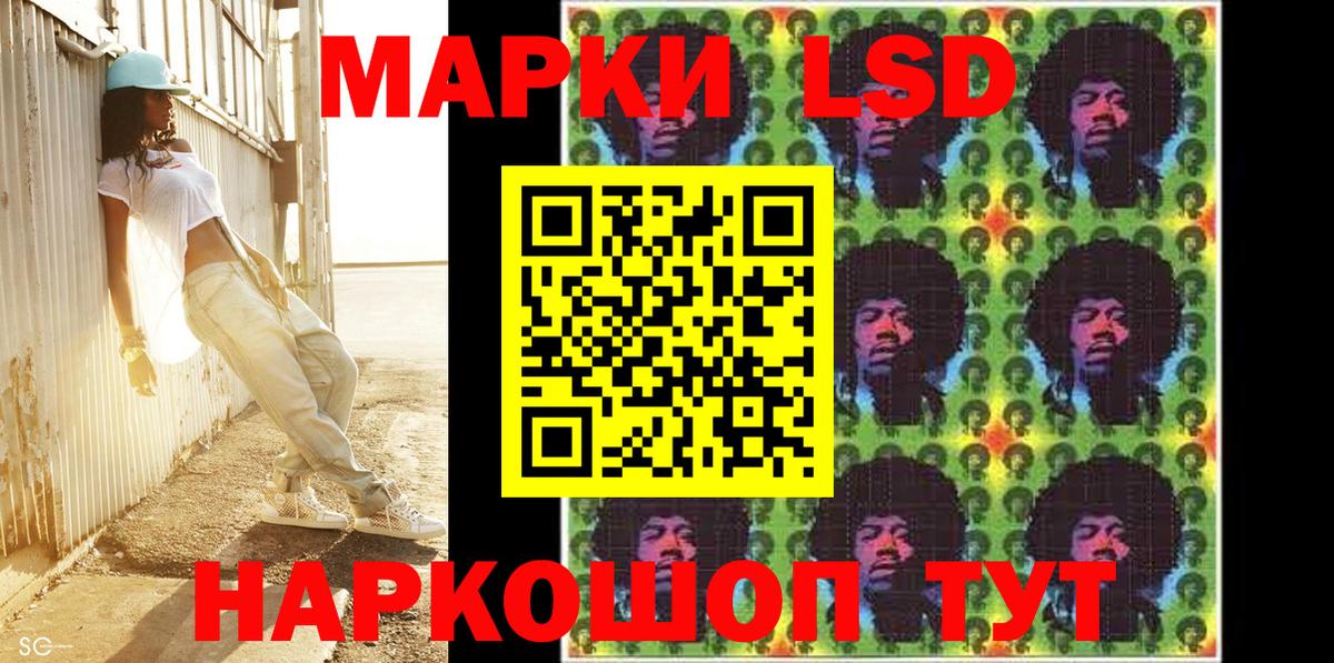 Марки NBOMe 1500мкг Шарыпово