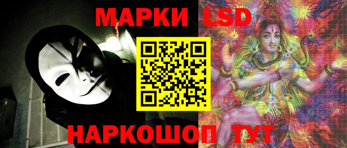 Марки N-bome 1,5мг Шарыпово