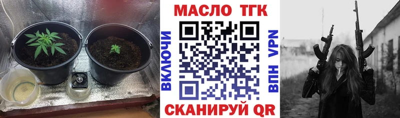 Дистиллят ТГК концентрат Шарыпово
