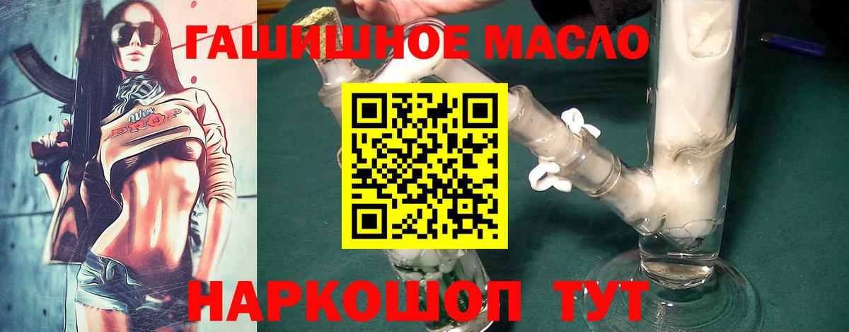 Шарыпово  Дистиллят ТГК концентрат  Вход с VPN  Дистиллят ТГК жижа 