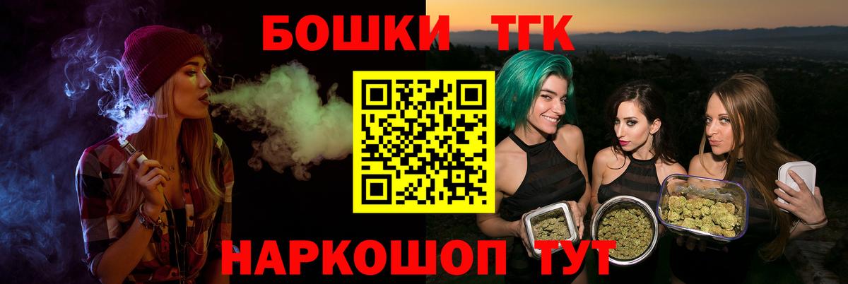 Канабис гибрид  Бошки марихуана Amnesia  Конопля конопля  Вход с VPN  Шарыпово 