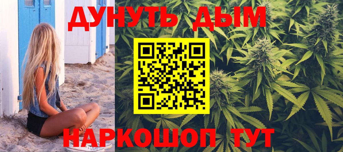 Конопля Amnesia Шарыпово